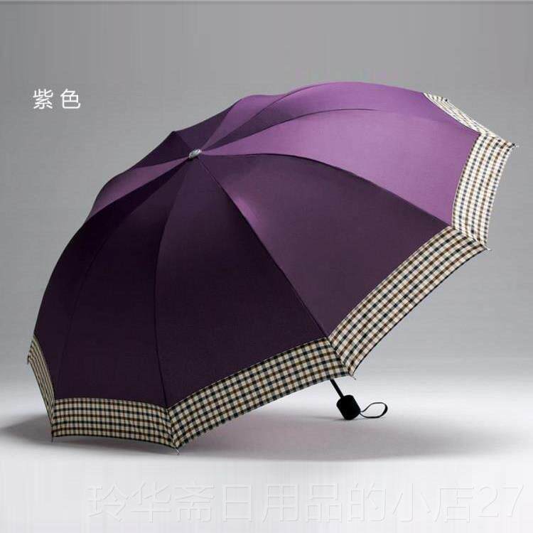 高档十大伞双人雨伞折叠超大加钢骨雨伞商务晴伞遮阳伞固男女士骨