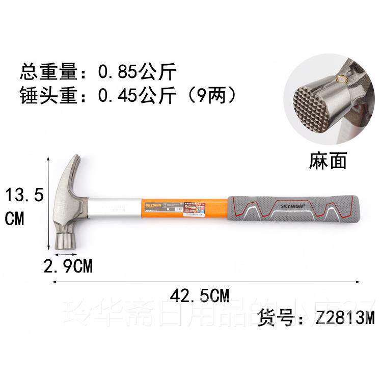高档正品澳新工具纤维锤柄羊角木工锤子方头直角锤榔头钉锤磁带铁