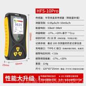 高档艾科思核辐检测仪放射性射H线核污染个射人剂量报警仪计数器F