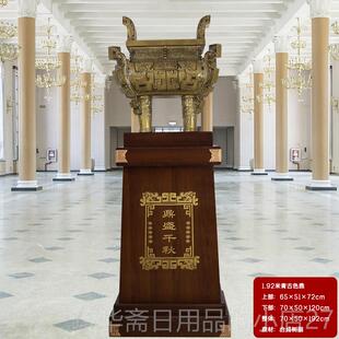 高档定商盛千秋落地定鼎招财摆件，公司办公铺，银，行保险，公司