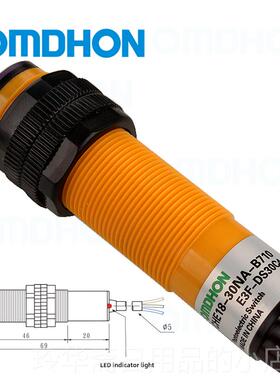 高档常正品漫反射光电开NE3F-Ds30C4三线pn关开5-30cm可调