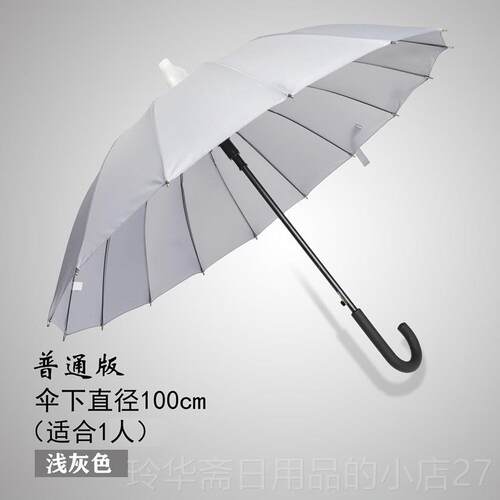 高档柄防水套雨伞男女双人自动黑大号长柄伞弯超色大彩色定制印lo