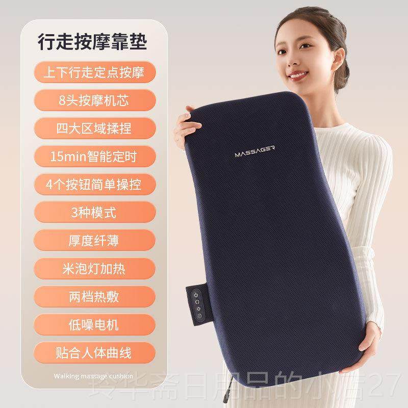 高档全背长纤薄肩多颈腰背功能全身超自动捏按摩揉器垫居家办公室,个人护理/保健/按摩器材,按摩靠垫/坐垫,淘宝优惠券,粉丝福利购,淘宝优惠卷