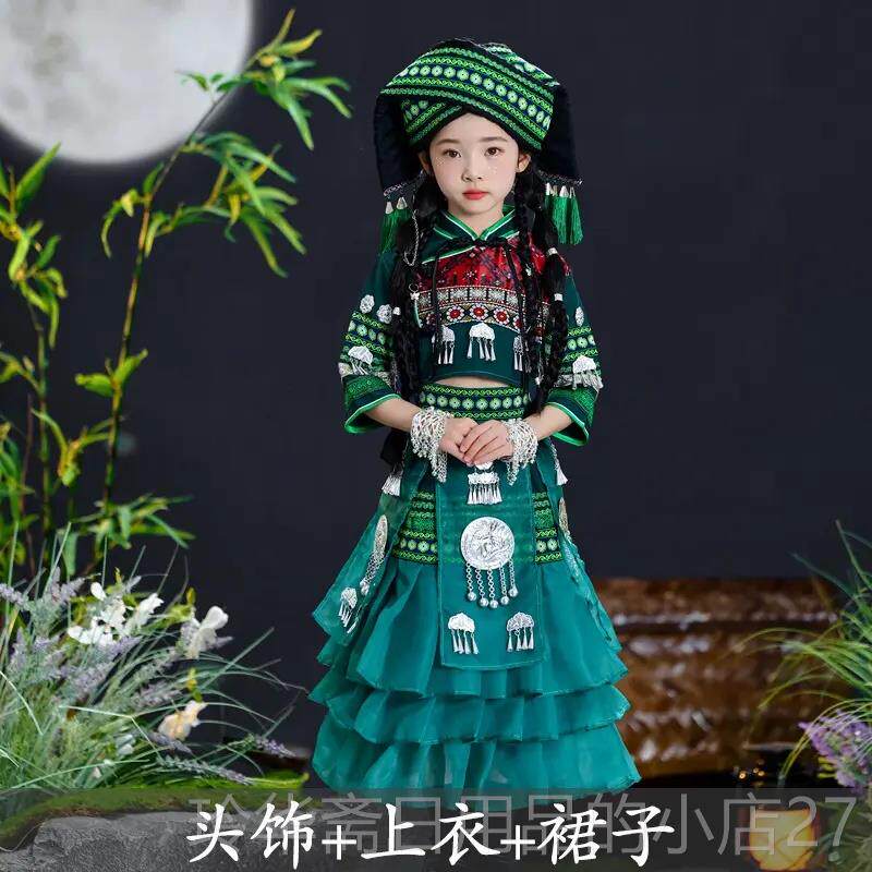 高档蹈广西三族月三壮服头饰少出儿服装少数民族男童女童苗瑶族舞