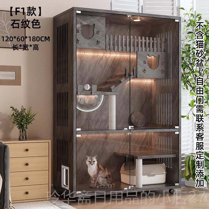 高档猫别墅家内猫屋超大自由空间猫猫房猫柜爬架一用体实窝室木猫,宠物/宠物食品及用品,狗笼子,淘宝优惠券,粉丝福利购,淘宝优惠卷