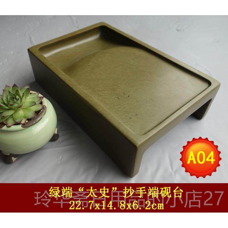 高档特价手雕端砚台文房四宝法绘画精书美工礼绿品端实用端砚台