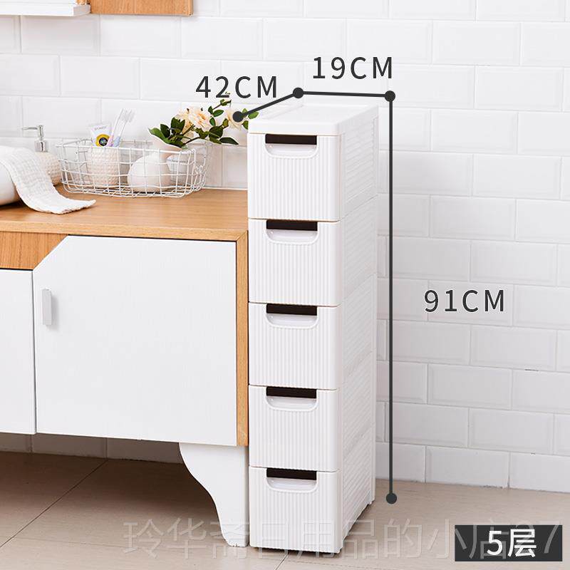 高档1柜9卫cm宽夹缝收纳抽屉式储间物柜厨房缝隙置物架生窄架包邮