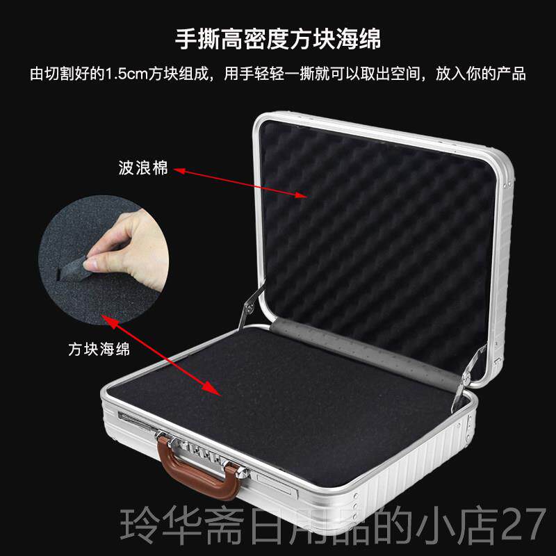 高档菲雪儿铝镁合工金笔电箱公文箱务保险商钱箱设备具箱箱密码箱