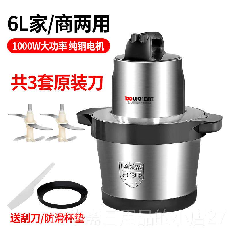 高档电动打蒜器用饭店用蒜泥神器绞蒜蒜拉压切大搅碎家用蒜蓉商机