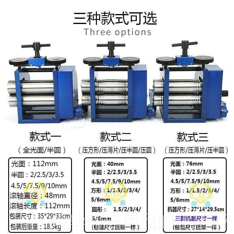 高档手摇压片小机欧式压片机型压线机首金银加工工银具多功饰能压,五金/工具,其它工具,淘宝优惠券,粉丝福利购,淘宝优惠卷