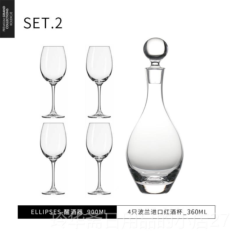 高档创意个性水晶玻璃红酒醒酒器萄盖酒瓶带带塞储酒欧器式葡洋酒图片