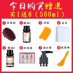 高档薰衣草油按拿摩全身体按摩推油开 背刮痧油通络美容经院正精