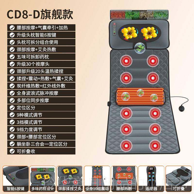 高档110V按摩床垫2颈部按器20摩V家用电动揉按摩靠垫腰颈椎全身捏,个人护理/保健/按摩器材,按摩靠垫/坐垫,淘宝优惠券,粉丝福利购,淘宝优惠卷