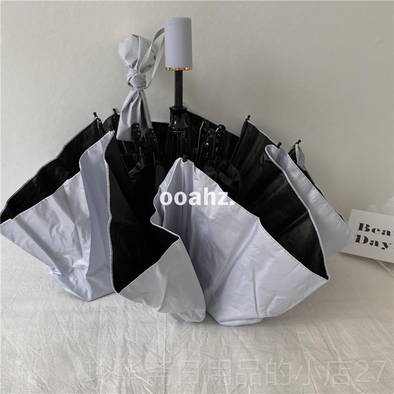 高档性冷淡系香槟色~色 新新晴雨两用伞黑胶防晒遮款阳伞女i侣ns