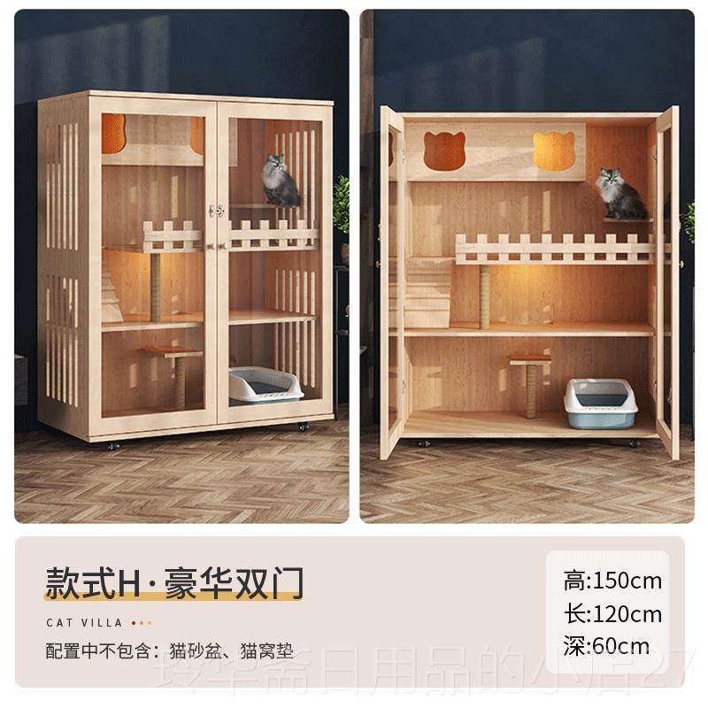 高档柜定制猫墅实木猫猫别猫咪屋舍家用室内猫窝猫房笼子超大自由,宠物/宠物食品及用品,猫笼子/猫别墅,淘宝优惠券,粉丝福利购,淘宝优惠卷