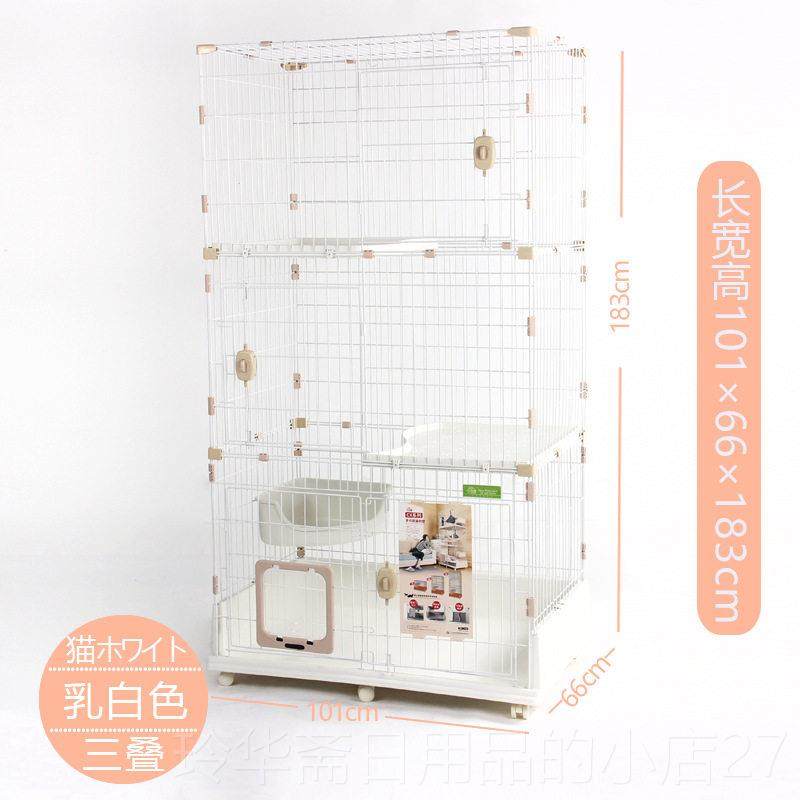 高档豪猫笼家用猫咪华房子内大双层猫别室墅型猫笼子双层层三层大,宠物/宠物食品及用品,狗笼子,淘宝优惠券,粉丝福利购,淘宝优惠卷