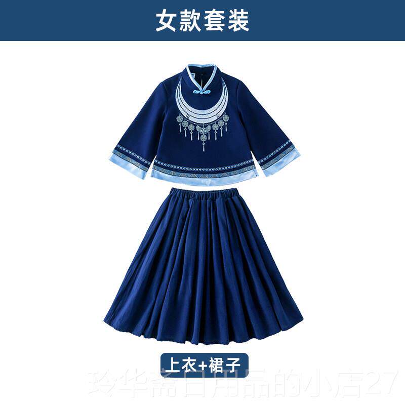 高档儿童彝少数族民族服装壮侗傣族瑶族演出表演服男族女童中国风