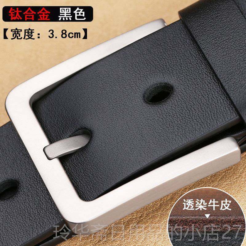 高档VXOUE皮G带男士真皮青年潮腰男头层牛皮裤不锈钢针带扣2025带,服饰配件/皮带/帽子/围巾,腰带/皮带/腰链,淘宝优惠券,粉丝福利购,淘宝优惠卷