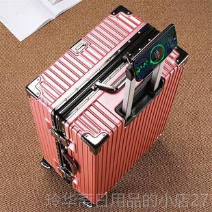 高档卡扣款男锁扣行李容箱铝框结实耐用加厚大0量6834225寸码拉杆