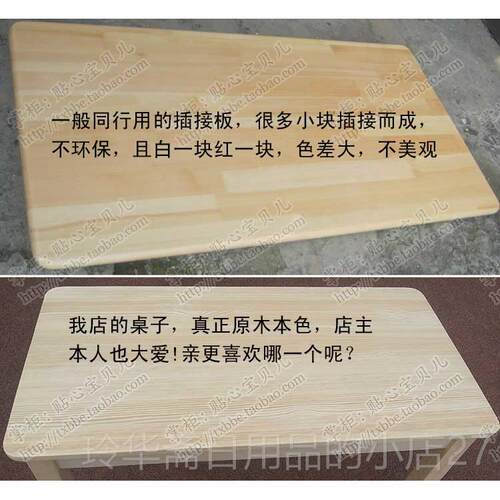高档纯实木小地炕桌飘窗桌松木木茶原几炕台几和室几桌窗台榻榻米