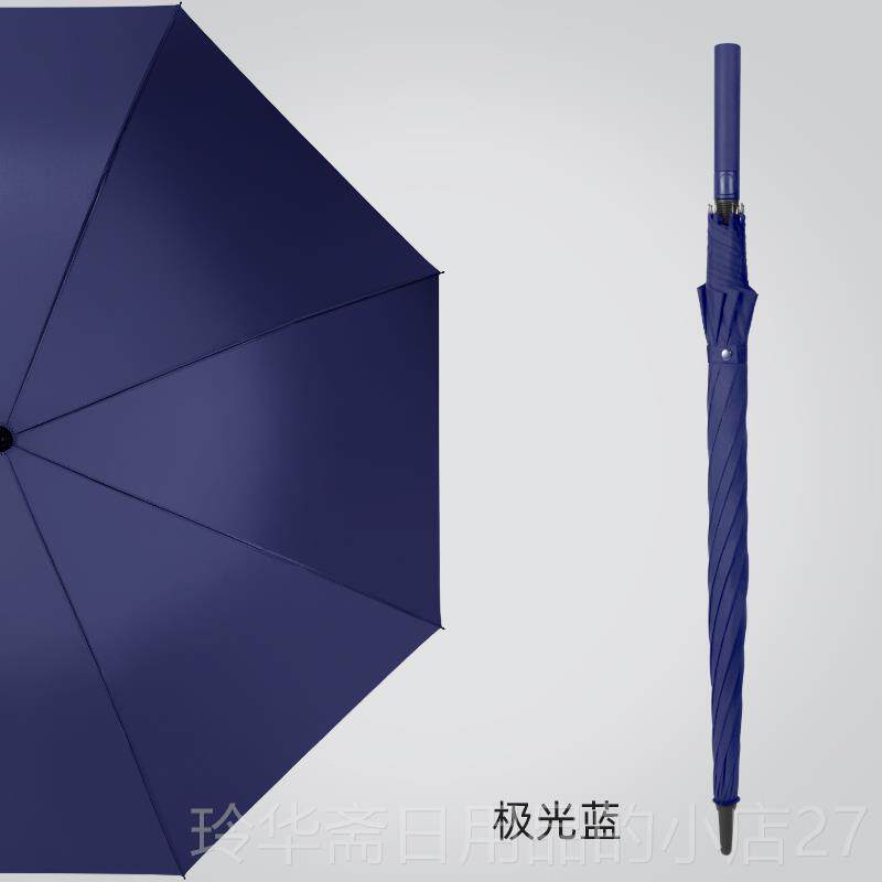 高档柄反向自动雨伞双层男大长号车载专车用伞晴雨两用直杆伞双人