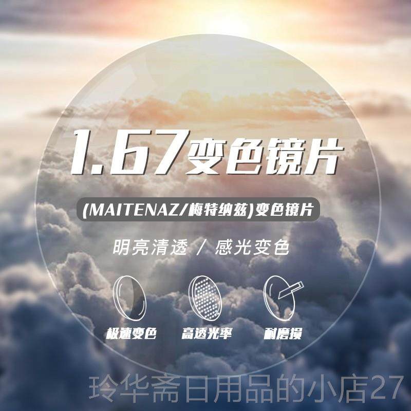 高档防光辐射电脑眼镜镜近视劳眼男可配度数抗疲女平光蓝护眼眼睛,ZIPPO/瑞士军刀/眼镜,防蓝光镜,淘宝优惠券,粉丝福利购,淘宝优惠卷