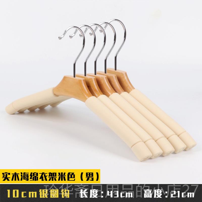 高档服实木海绵防衣滑无店痕家用架装塑料木质衣服挂衣撑子衣挂裤