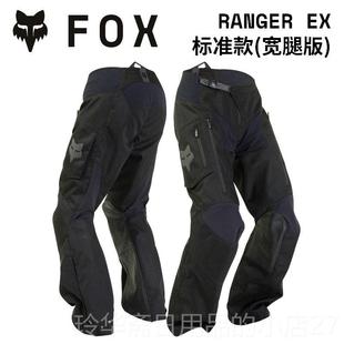高档绿道越美国野FOXn legio越野托骑行车裤林道耐磨摩秋冬透气轻