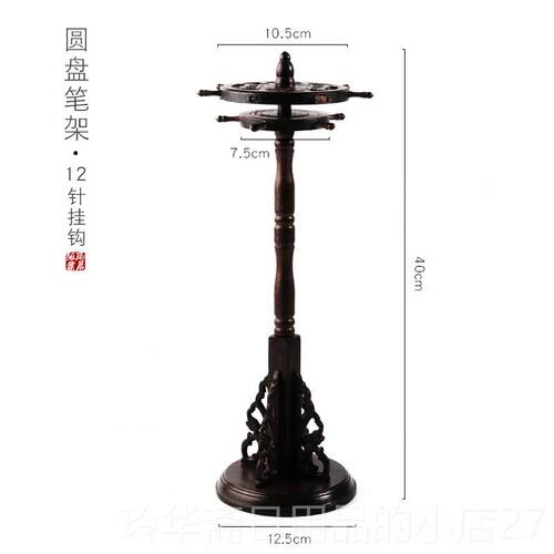高档鸡翅森笔架毛笔挂1针毛笔架笔挂学生文房四复古宝挂毛笔的笔