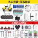 高档电磨机小型手切具割玉石家用迷你电钻手磨持雕刻工电抛动打磨