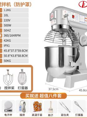 高档利丰拌机搅B商用B2030打蛋机和团机三功能揉面粉机