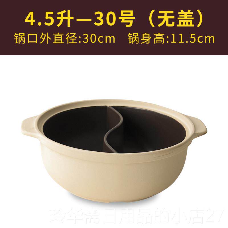 高档大膳房耐高温陶瓷砂锅 串串香鸳锅火锅锅子商鸯用电陶炉 红锅