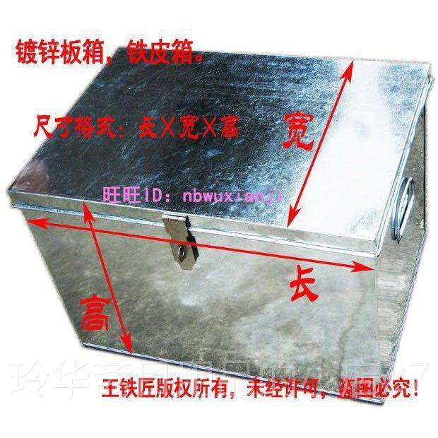 高档储大厚白铁加皮柜工具铁箱子物不锈钢箱带收锁纳盒子的铁盒长,五金/工具,五金工具箱/五金收纳箱,淘宝优惠券,粉丝福利购,淘宝优惠卷