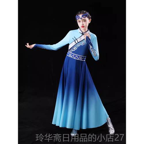 高档儿舞童白马民蹈服蒙古新舞蹈演出服女鄂温克族顶碗舞鸿雁款少