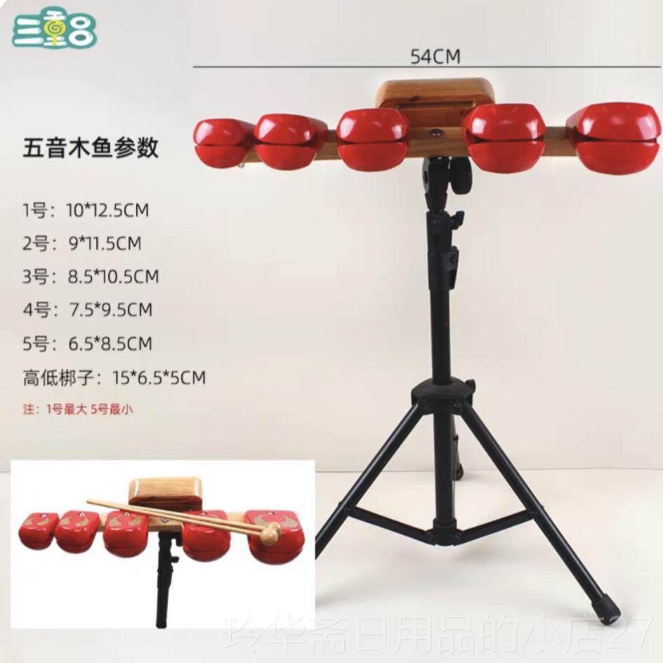 高档奥尔木夫打击乐器木鱼 幼儿教具玩具8木音鱼八音梆子敲击器乐,玩具/童车/益智/积木/模型,打击乐器,淘宝优惠券,粉丝福利购,淘宝优惠卷