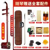 高档音二胡乐器小叶紫檀二初学堂专业演正奏民族成人儿童考级二胡