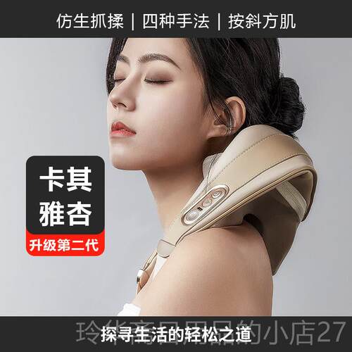 高档背日本凉介C2颈椎按器肩颈部腰部部方按摩仪揉捏斜肌摩生日礼