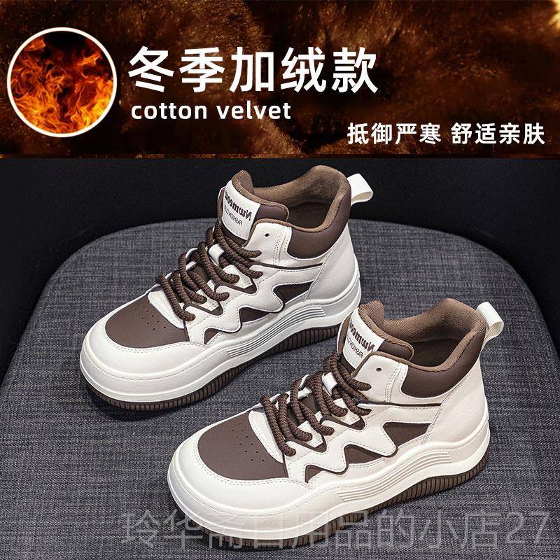 高档0真高帮小白鞋女22s4新款春季阿甘in运动休闲百搭冬皮加绒老