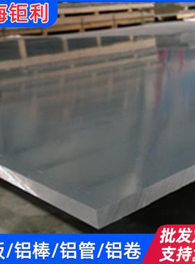 2017-T4铝板EURAL厂家2017A-T4511铝合金板2017-T4板材2017板