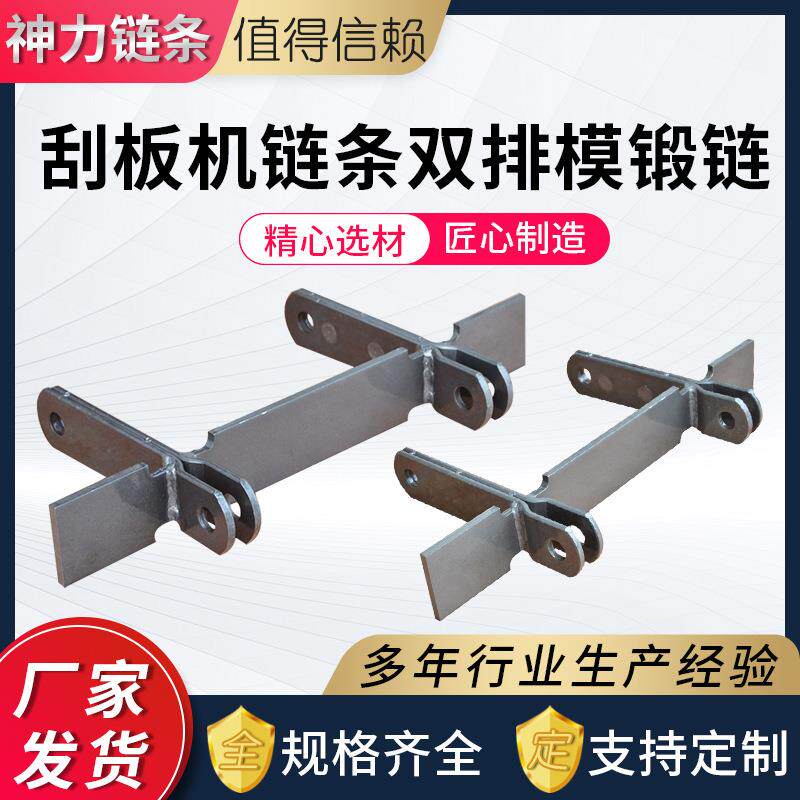 厂家供应刮板机链条双排模锻链条04/16不锈钢工业传动链条