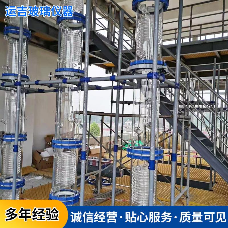 耐高温玻璃螺旋管列管冷凝器玻璃盘管式冷凝器气液分离器