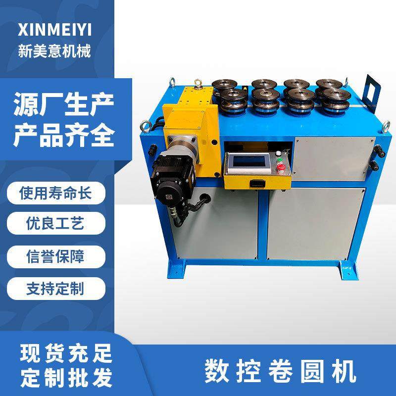 加工定制JY40CNC全自动数控卷圆机不锈钢管液压卷弯机,五金/工具,其他机械五金,淘宝优惠券,粉丝福利购,淘宝优惠卷