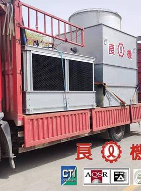 LBCM/LRCM/LNCM圆形逆流方形横流密闭式降温冷却塔