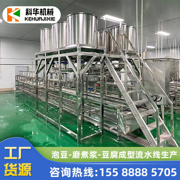 卤水豆腐机 大型商用豆腐机价格 日产3吨定量泼脑全自动豆腐机器