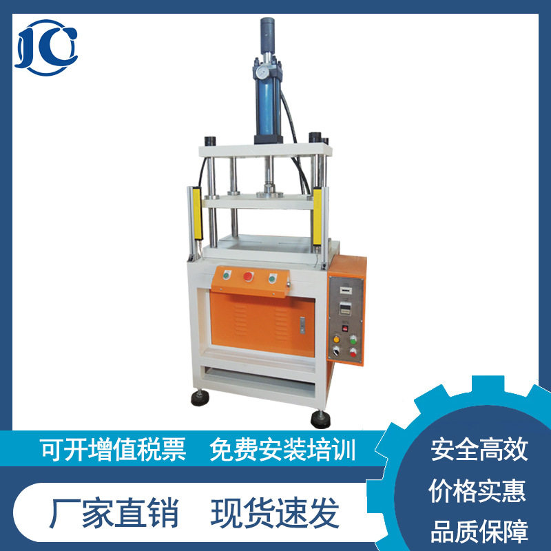 油压机厂家 现货供应 四柱三板液压机 轴承定子压装机 四柱压力机,包装,五金配件包装,淘宝优惠券,粉丝福利购,淘宝优惠卷