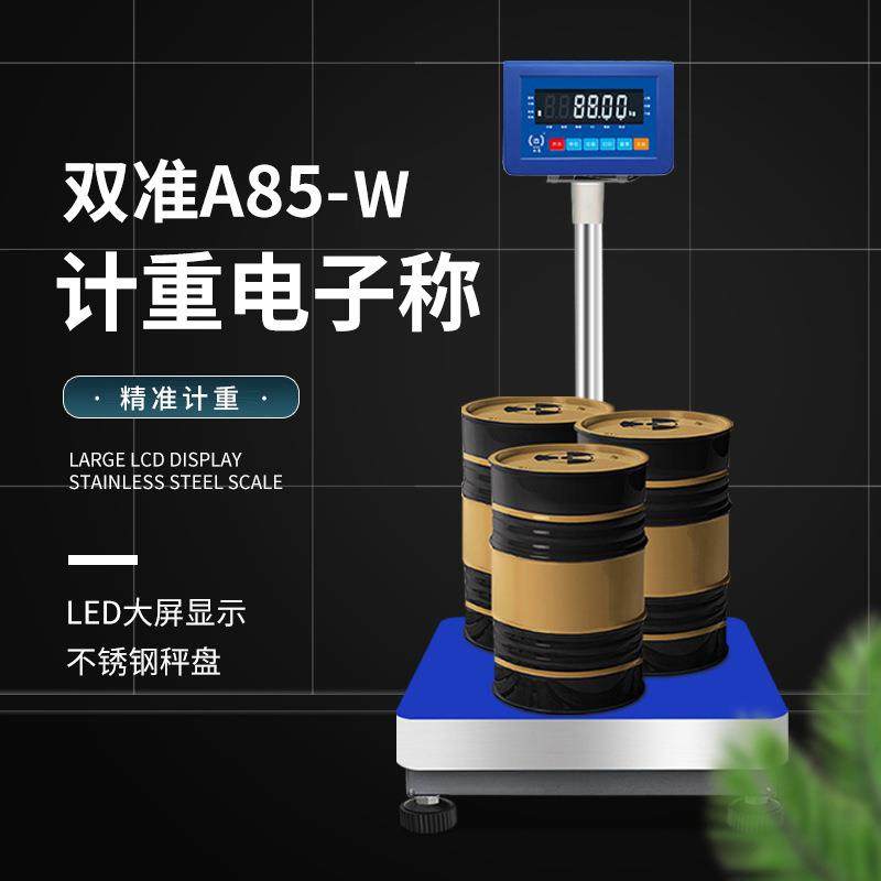 电子称计数秤60kg高精度1g精准工业称重台秤计重电子秤 300kg