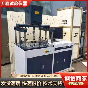 BY-10型电脑恒应力陶瓷砖胶粘剂 砂浆粘结强度拉拔试验仪 拉拔仪