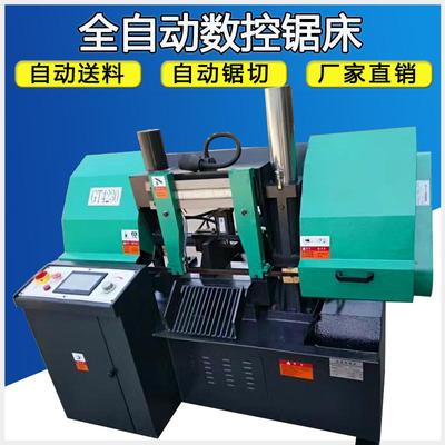 4230全自动数控锯床送料双立柱卧式50小型带锯切割4240金属带锯床