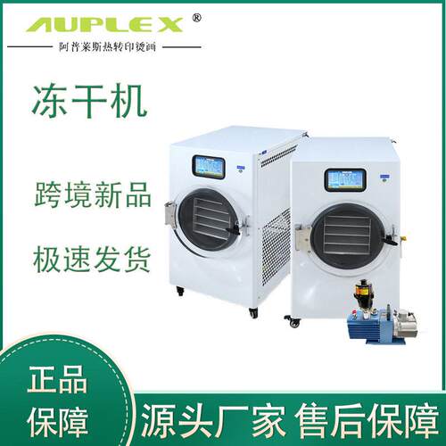 Lyophilizer VacuumFreeze Dryer Machine Vegetable Food Freeze