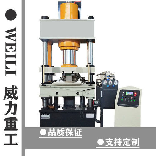 威力重工80吨牛羊舔砖粉末压块液压机 全自动粉末成型油压机